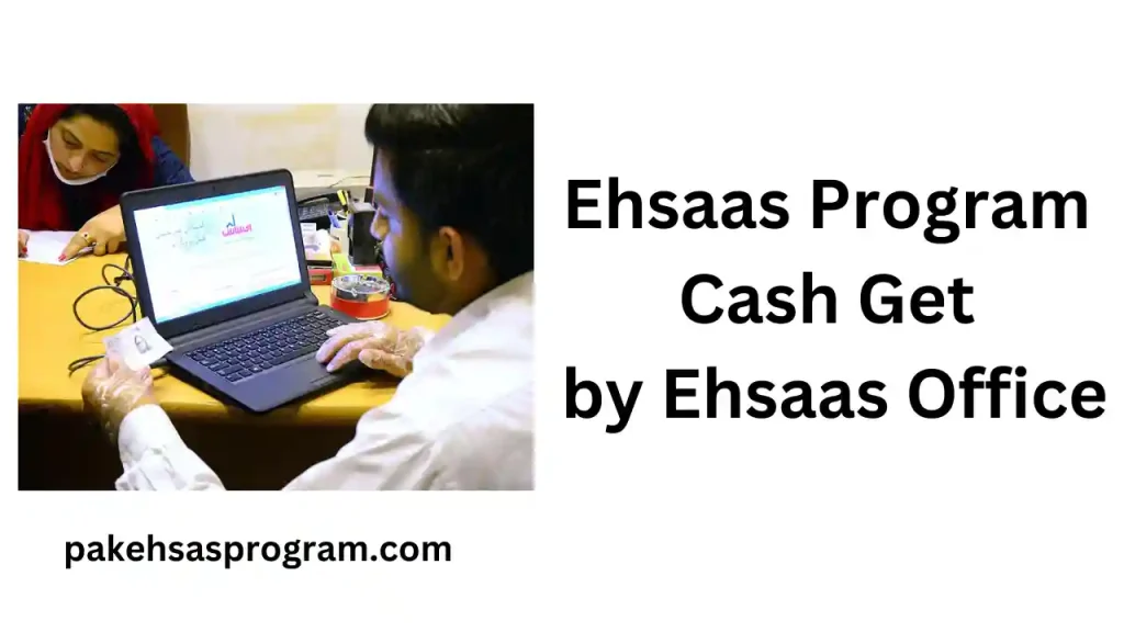get money ehsaas program Ehsaas Agent Office